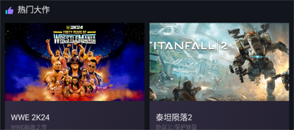 赛博云电脑