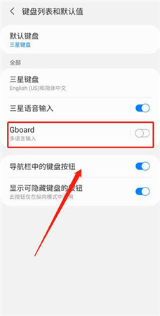 谷歌输入法安卓版官网版