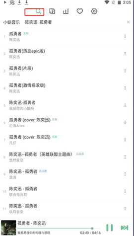 洛雪音乐app1.2.0版本
