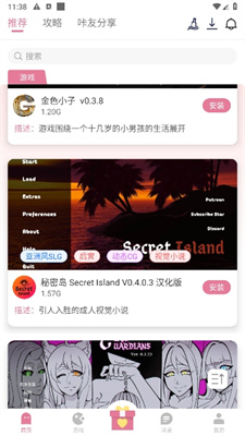 游咔官方版