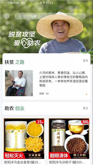 e路有我