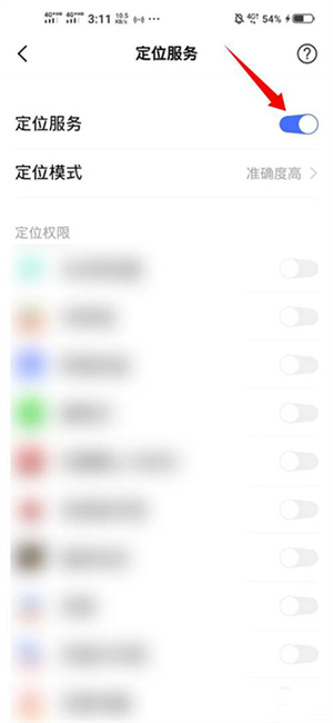 vivo互传
