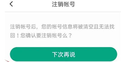 快游咪咕