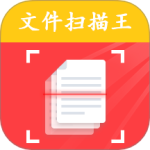 文件扫描王最新版