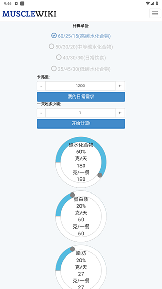 musclewiki中文版