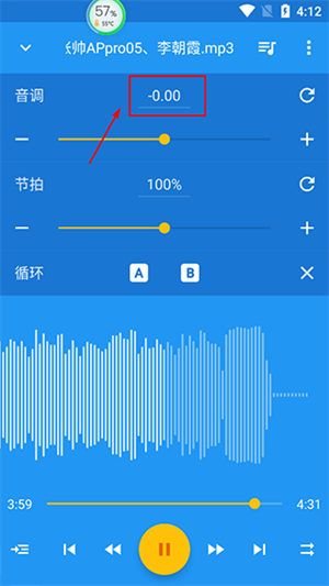 音乐速度变更器