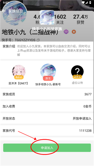 软天空地铁逃生直装版