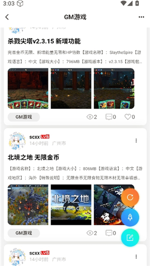 须弥社区2025