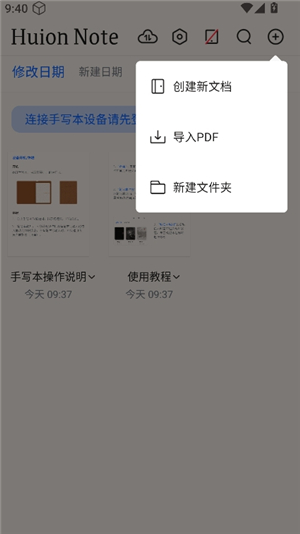Huion Note