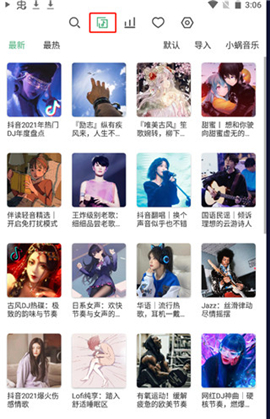 洛雪音乐app1.2.0版本