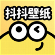 抖抖壁纸 V1.6.0安卓版