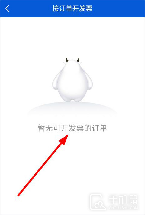 好大夫在线