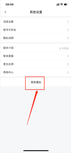 订单来了