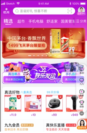 国美电器
