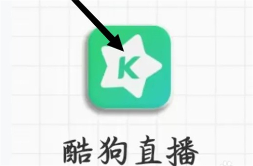 酷狗直播app