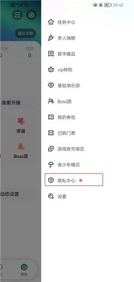 酷狗直播app