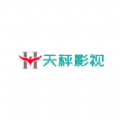 天秤影视app