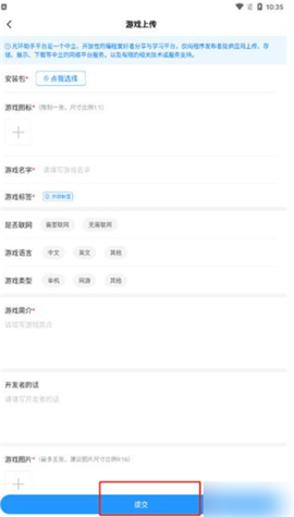 助手光环