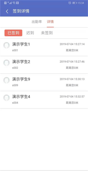 优慕课v9