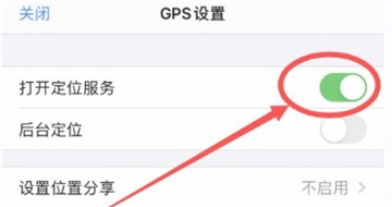 奥维测绘地图