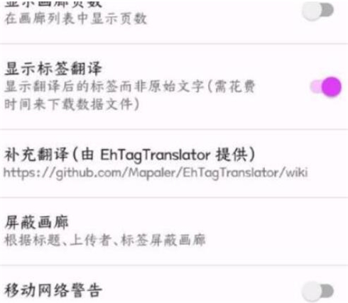 e站最新版本1.9.8.8.3