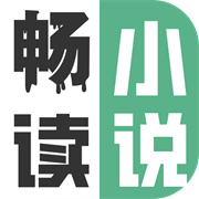 全网小说畅读 V8.0安卓版
