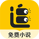 追读小说 V1.4.9安卓版