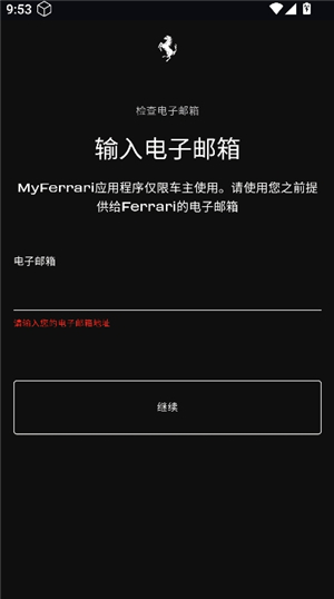 MyFerrari