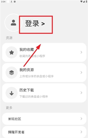 环间电子书