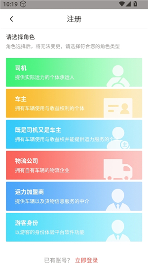 168物流
