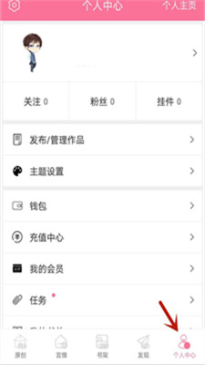 一耽女孩免费官网漫画