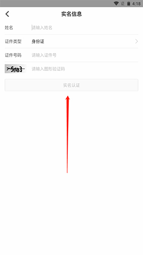 cpp漫展购票app