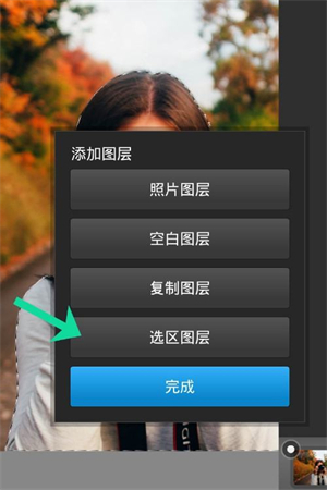 PSTouch
