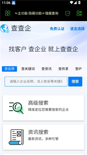 朝晖社工2025