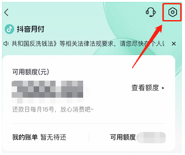 抖音极速版下载2024最新版安装