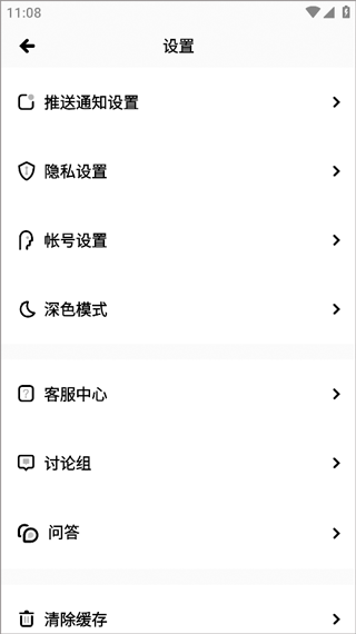 soda苏打