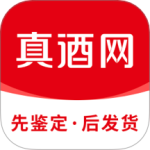 真酒网最新版