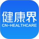 健康界最新版