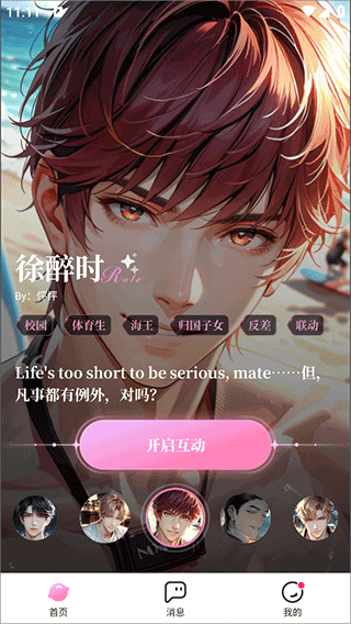 怦怦