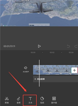 剪映海外版