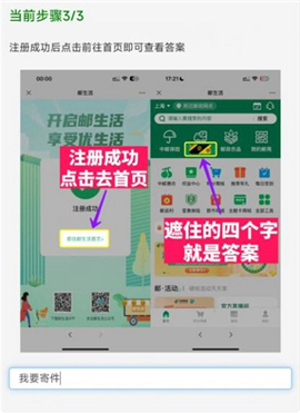 yzl6cn画质工具箱和平精英