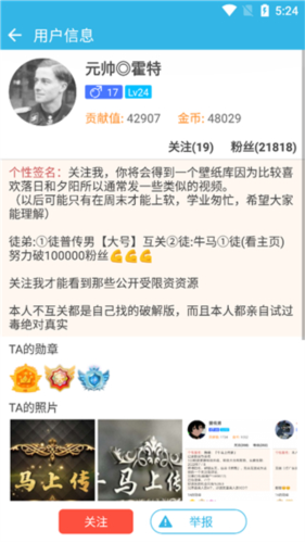 软天空下载2024年版本