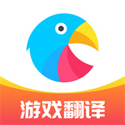 岛风游戏翻译 V4.2.0安卓版