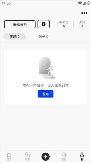 soda苏打
