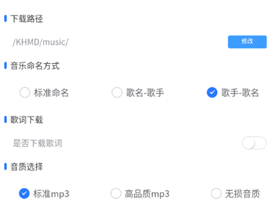 KHMD音乐