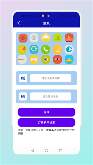 大圣隐身
