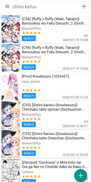 e站最新版本1.9.8.8.3