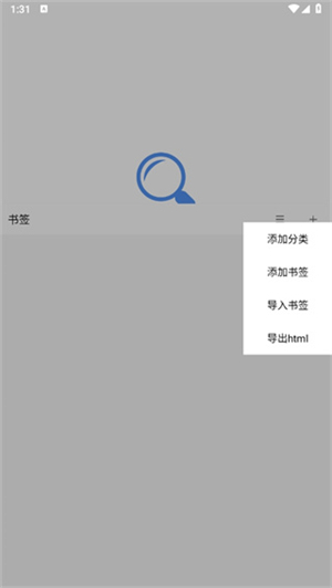 eie浏览器