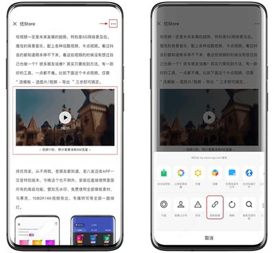 Pure浏览器
