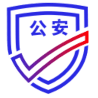 公安一网通办 V安卓版